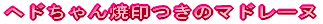 pRŔ@@`Ăэނ悧`@@݂ȂI 
